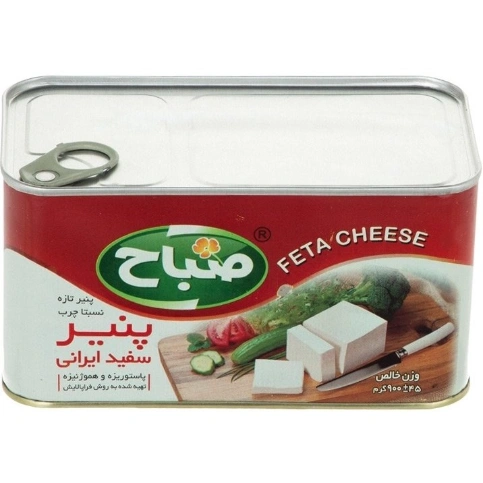 Sabah Feta Cheese 900g