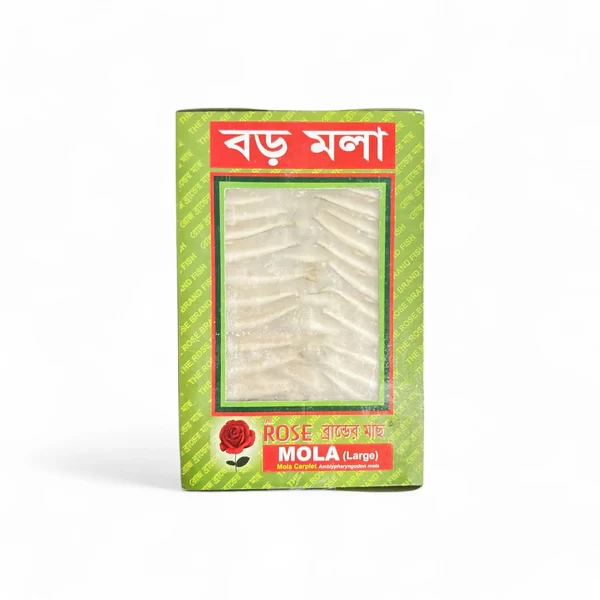 Rose Mola Carplet Fish 250g