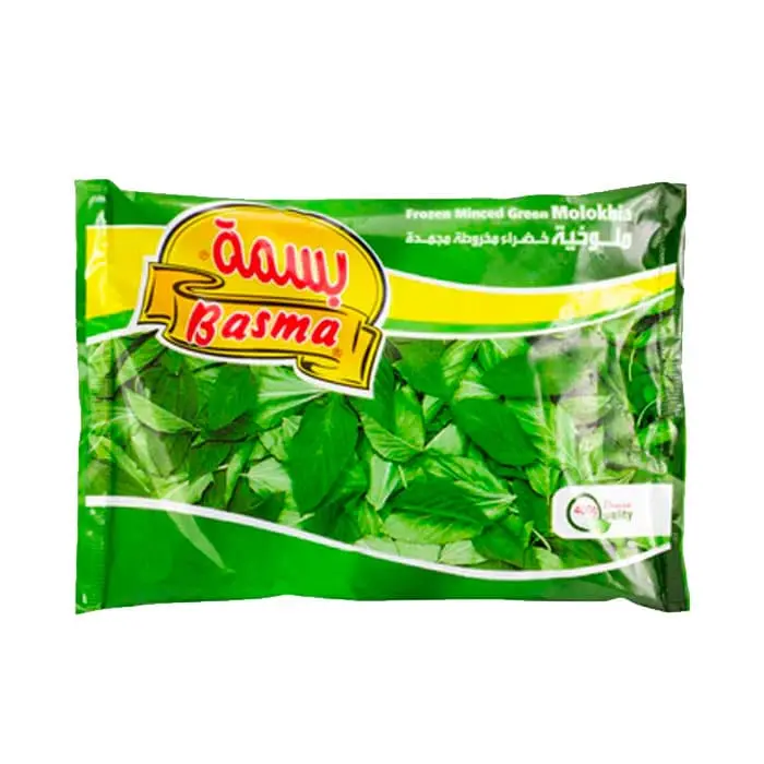 Basma Frozen Green Molokhia Leaves