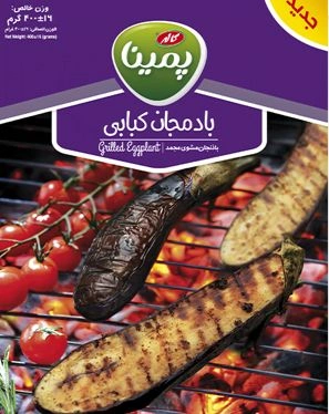 Pemina Grilled Eggplant 400g