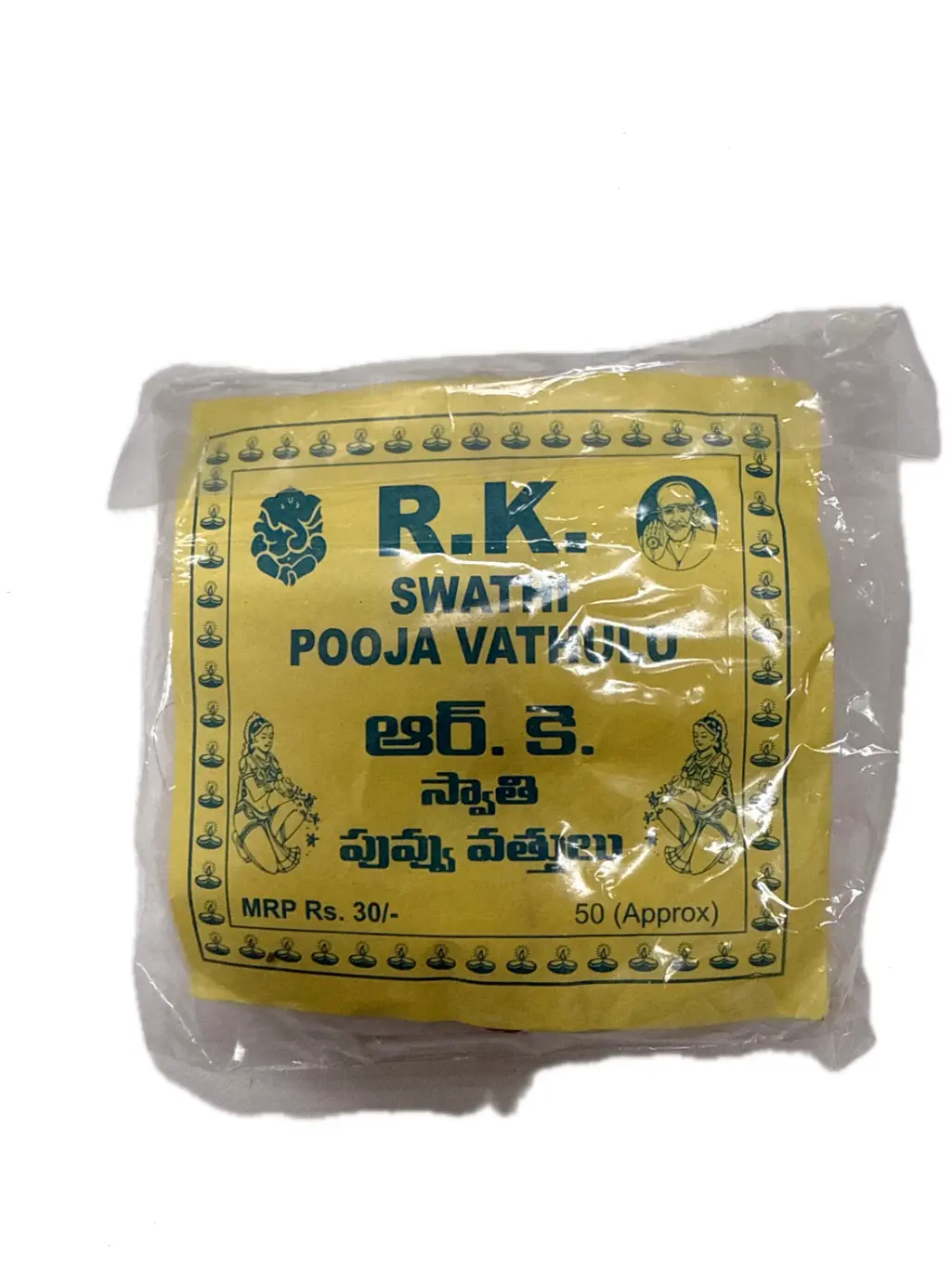 R.K Pooja Vathulu