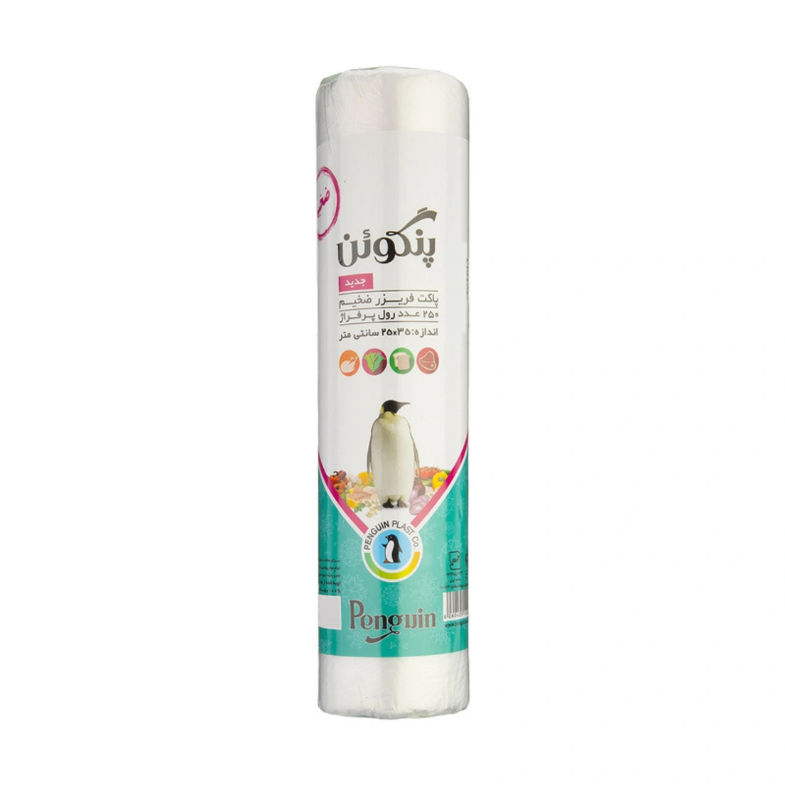 Penguin Freezer Bag (Thick) 250pcs