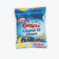 Rinka's Chand Sitare 13g